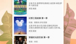 视频黄页,探索海量视频资源的便捷导航指南